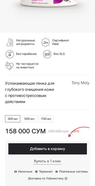 step-1