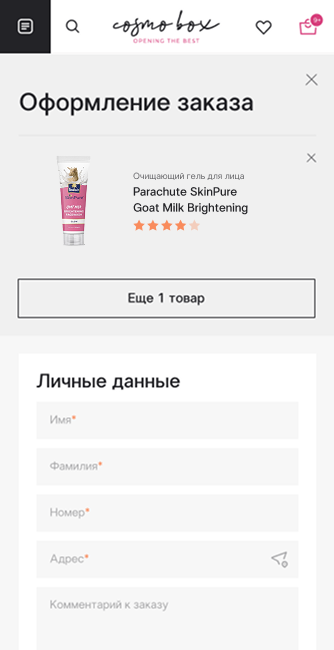 step-1