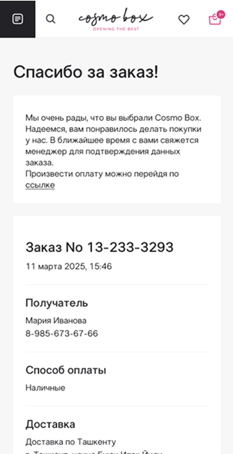 step-1