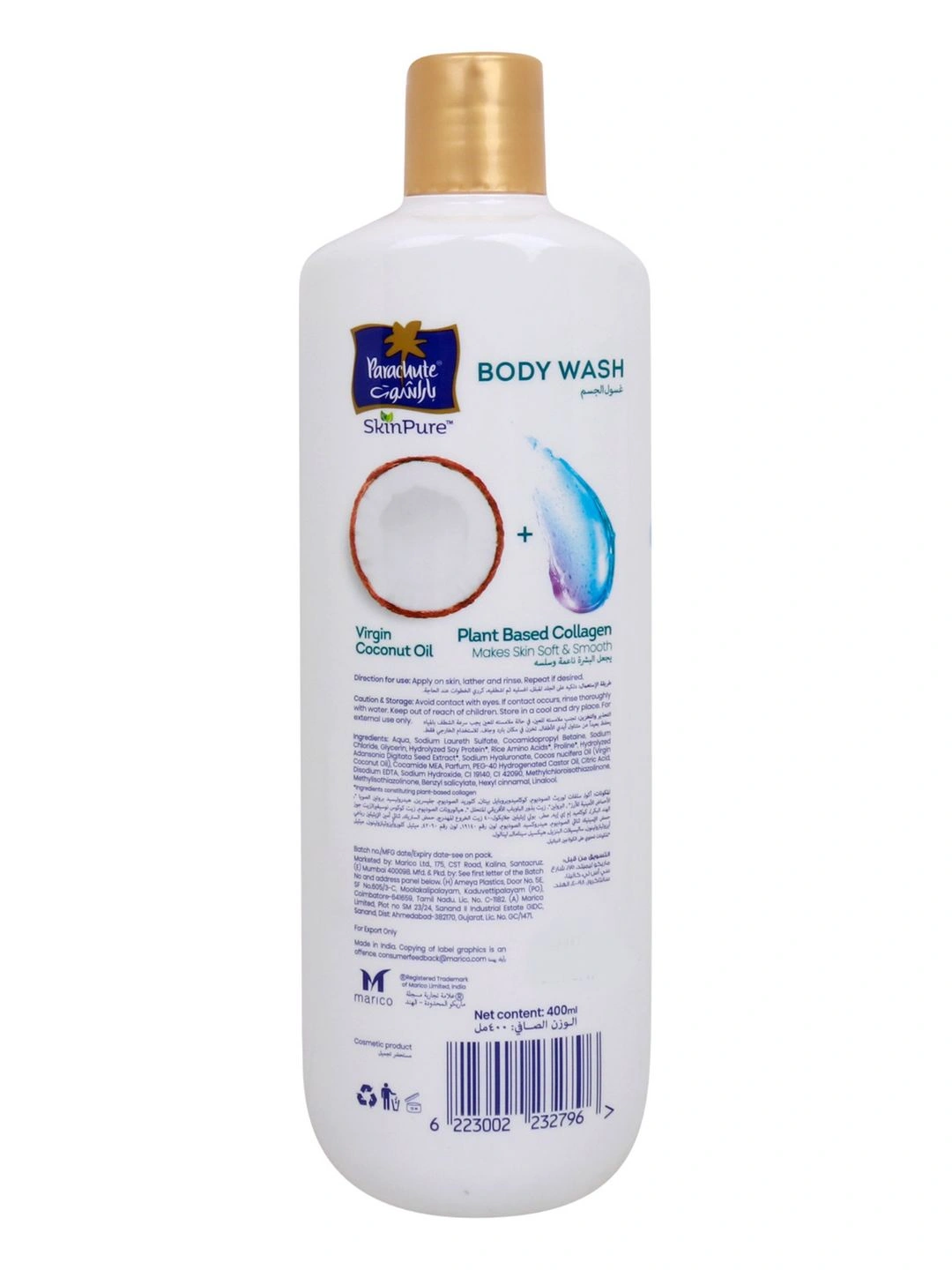 Гель для душа PARA SKINPURE PLANT BASED COLLAGEN & VIRGIN COCONUT OIL BODY WASH 400ML