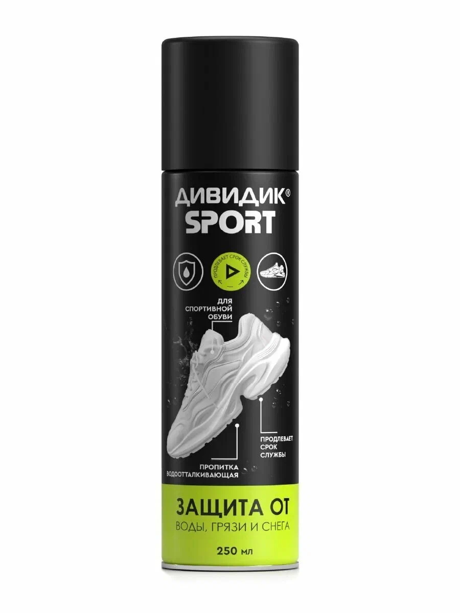 Дивидик пропитка водоотталк. для изд. из кожи, замши, велюра, текст. 250 мл Спорт