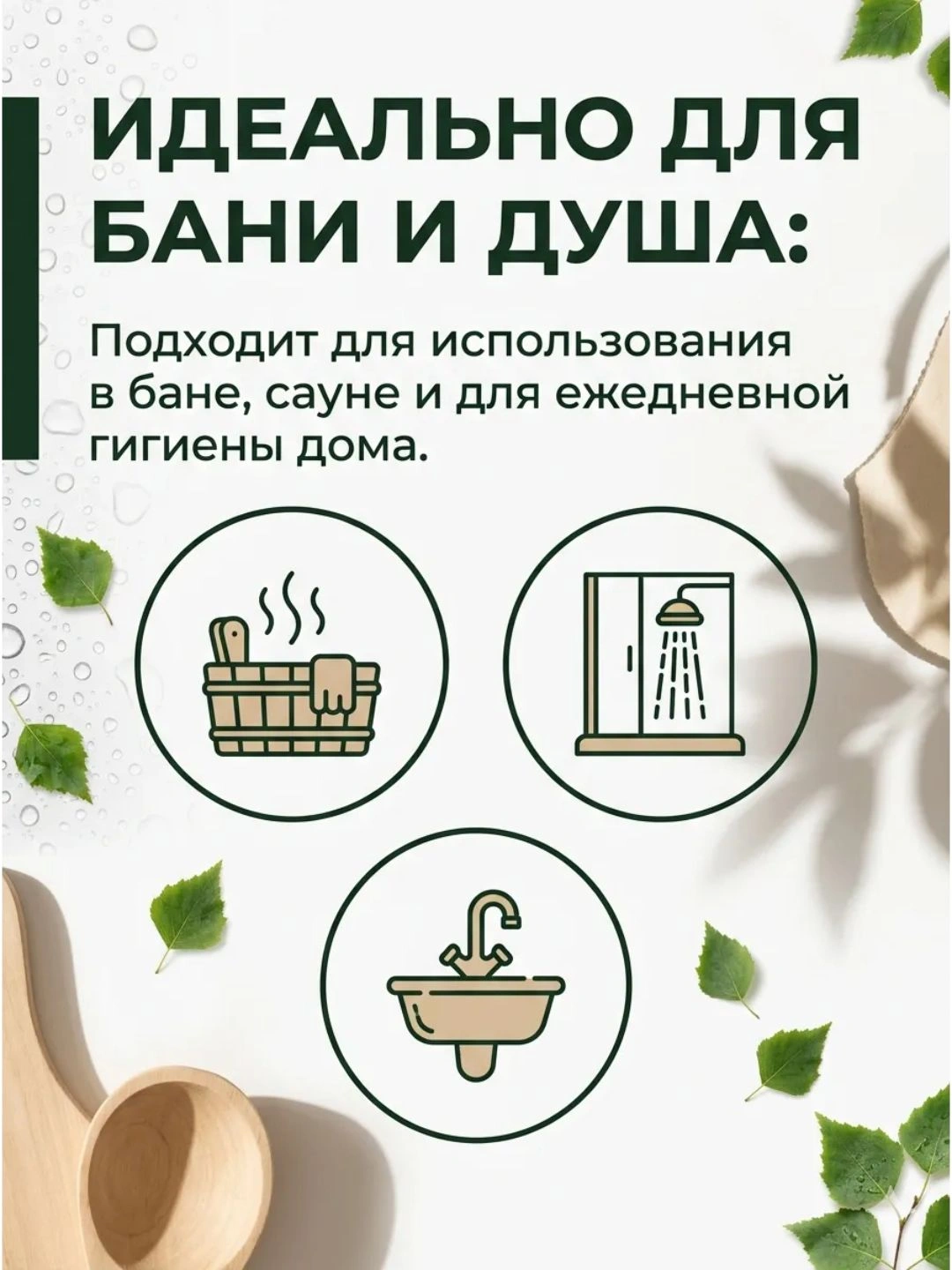 Жидкое мыло Дегтярное 300г