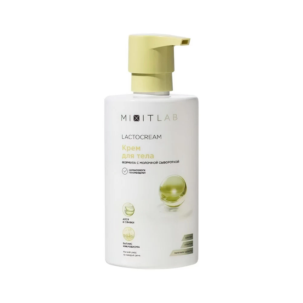 Крем для тела MIXIT LAB Lacto Hydrate body cream 460мл