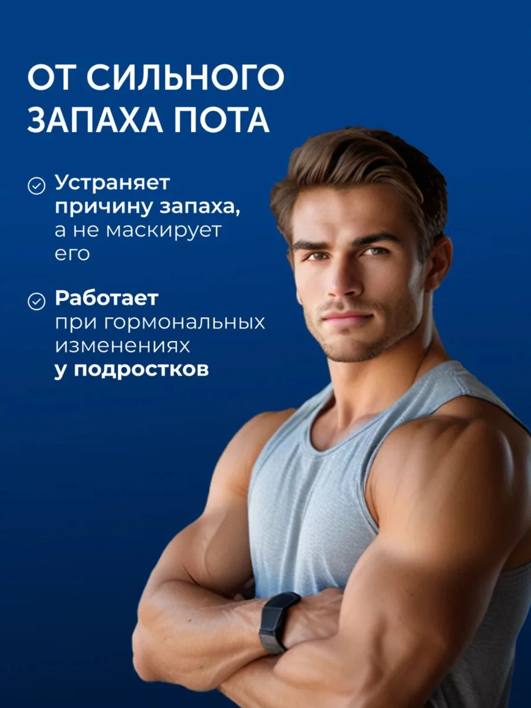 Дезодорант-стик из квасцов Натурал Alum deodorant stick Natural 70gr
