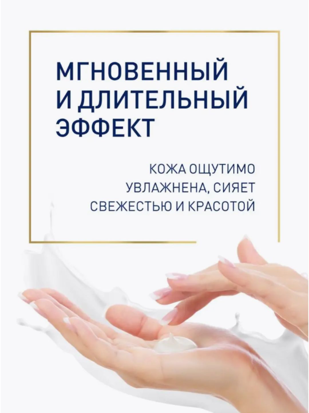 Дневной крем-лифтинг для лица «AQUATEL» для сухой и чувствительной кожи, банка 50 мл арт.№ 2758