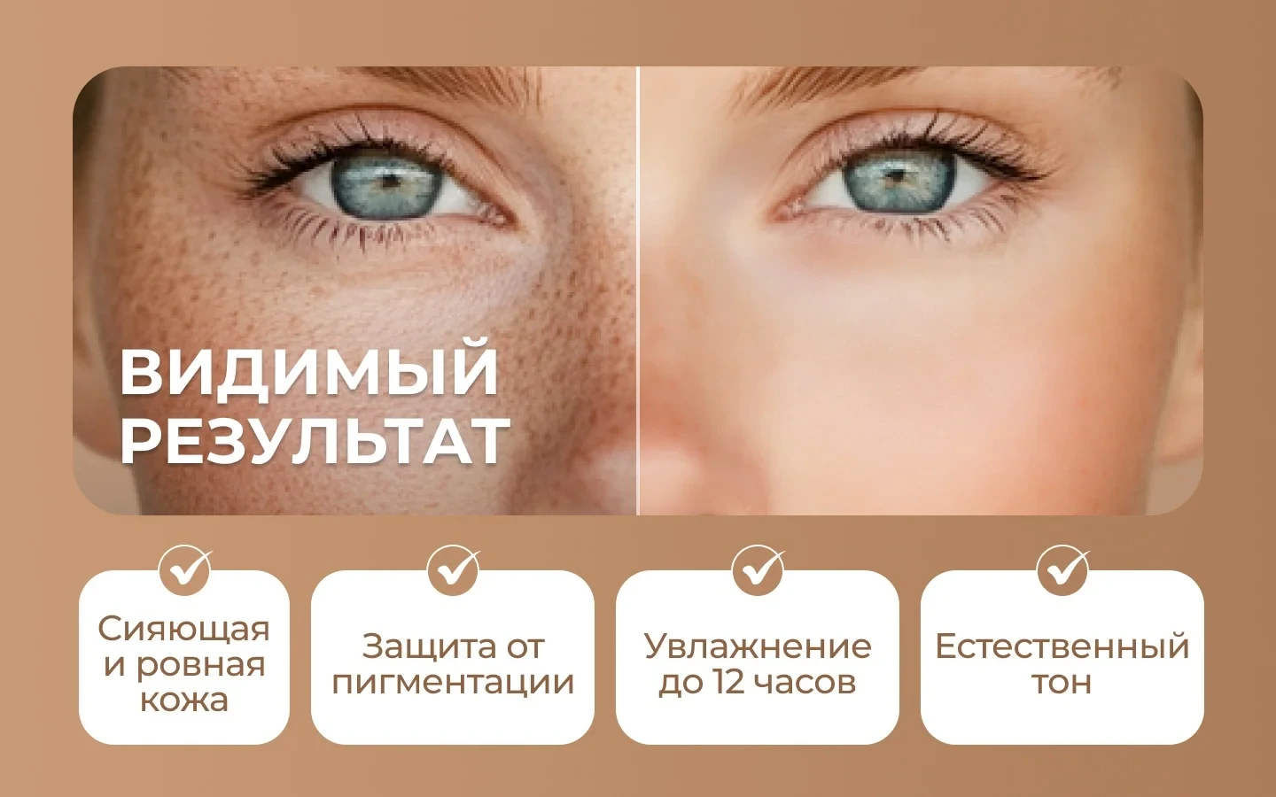 Питательный и сияющий тональный крем с коллагеном и золотой эссенцией Dr. Rashel 24K Gold Collagen CC Cream SPF60 (Natural), 50 мл