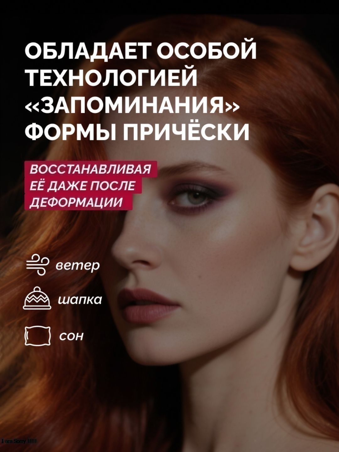 МУСС для укладки Прелесть Professional Эффект памяти ССФ 160 см3 (С)