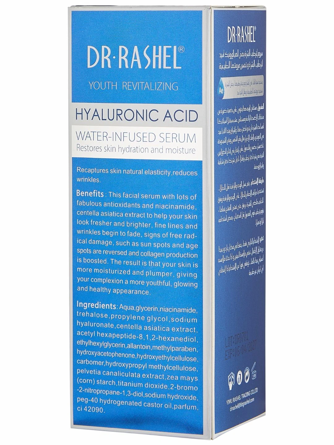 Глубоко увлажняющая сыворотка для лица с гиалуроновой кислотой Dr. Rashel Hyaluronic Acid Deep Hydration Face Serum, 40 g