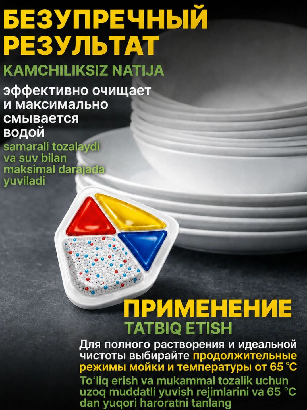Капсулы для посудомоечной машины ASPEROX SPARX CAPSULE FOR DISH WASHING MACHINE 40 PCS 240 gr.