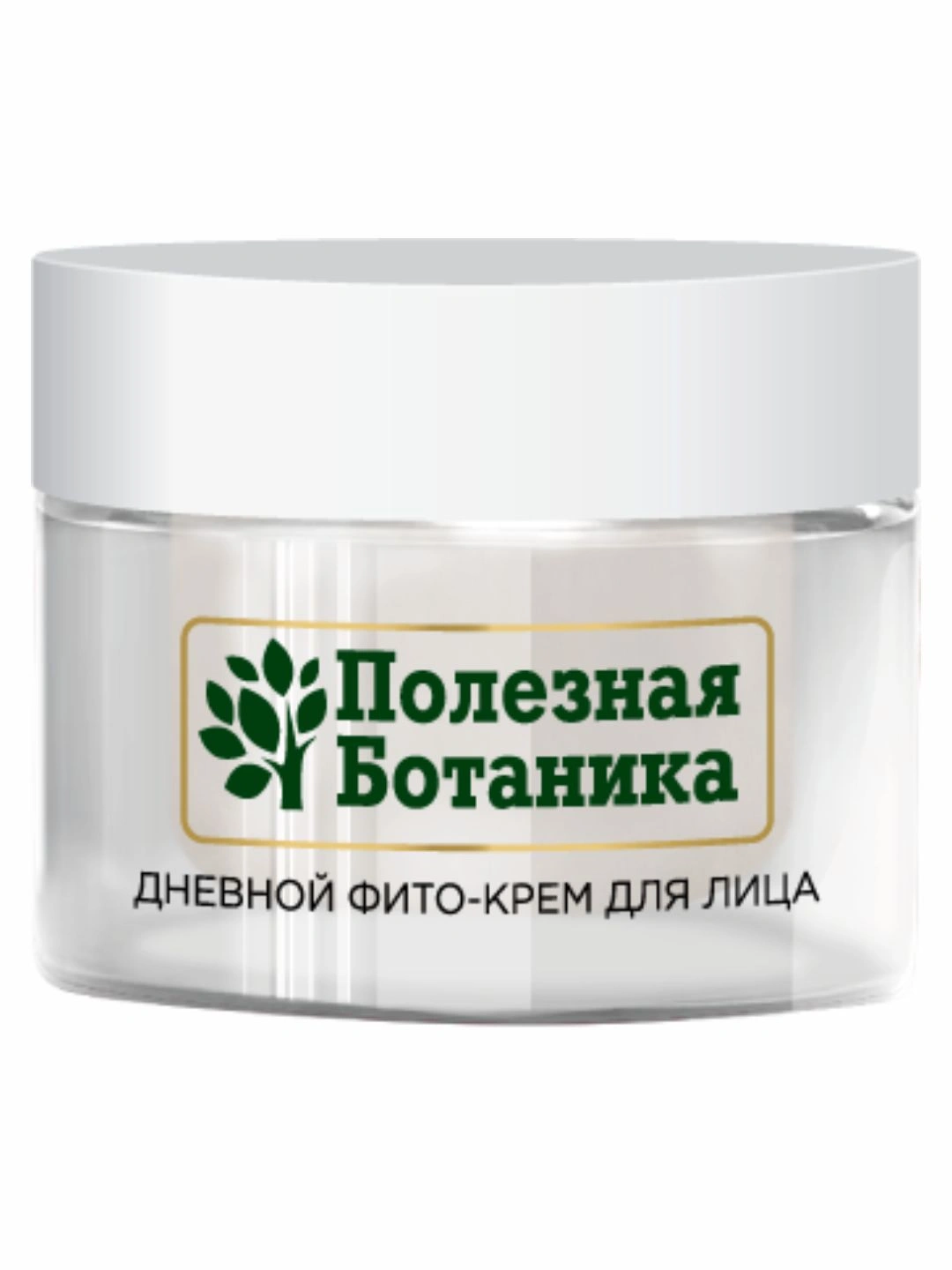 Дневной фито-крем для лица «Полезная ботаника» увлажняющий для нормальной и комбинированной кожи, 50 мл арт.№ 2763, 2671