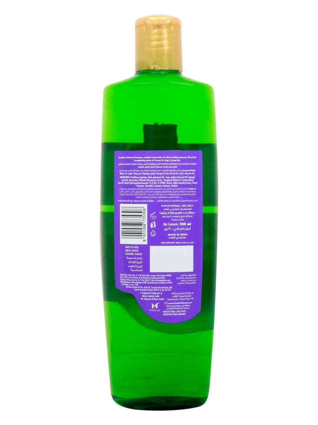 Масло для волос PARA ADV ENRICHED ROSEMARY COCONUT HAIR OIL 200ML
