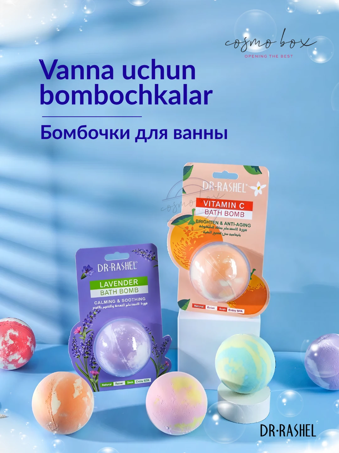 Бомбочка для ванны с ароматом жасмина, Dr. Rashel Jasmine Bath Bomb, 100 г 
