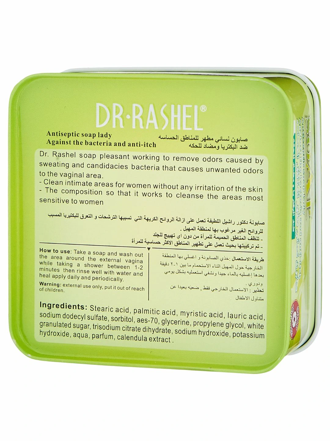 Интимное антисептическое мыло, Dr. Rashel Ms.Jiayin Antiseptic Soap, 100 g