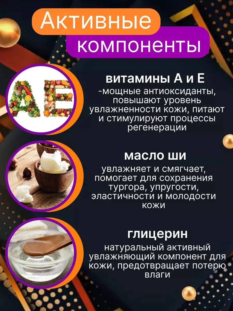 Крем косметический для лица Tolk Pharm Ретинол, 40 мл арт.№ 2748