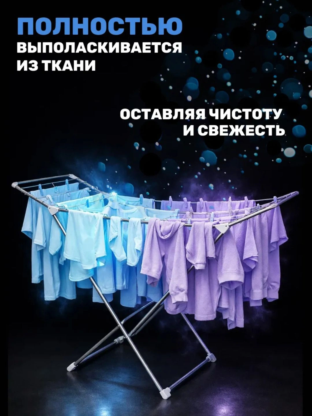 Капсулы для стирки Sorti Color 100шт (дой-пак)
