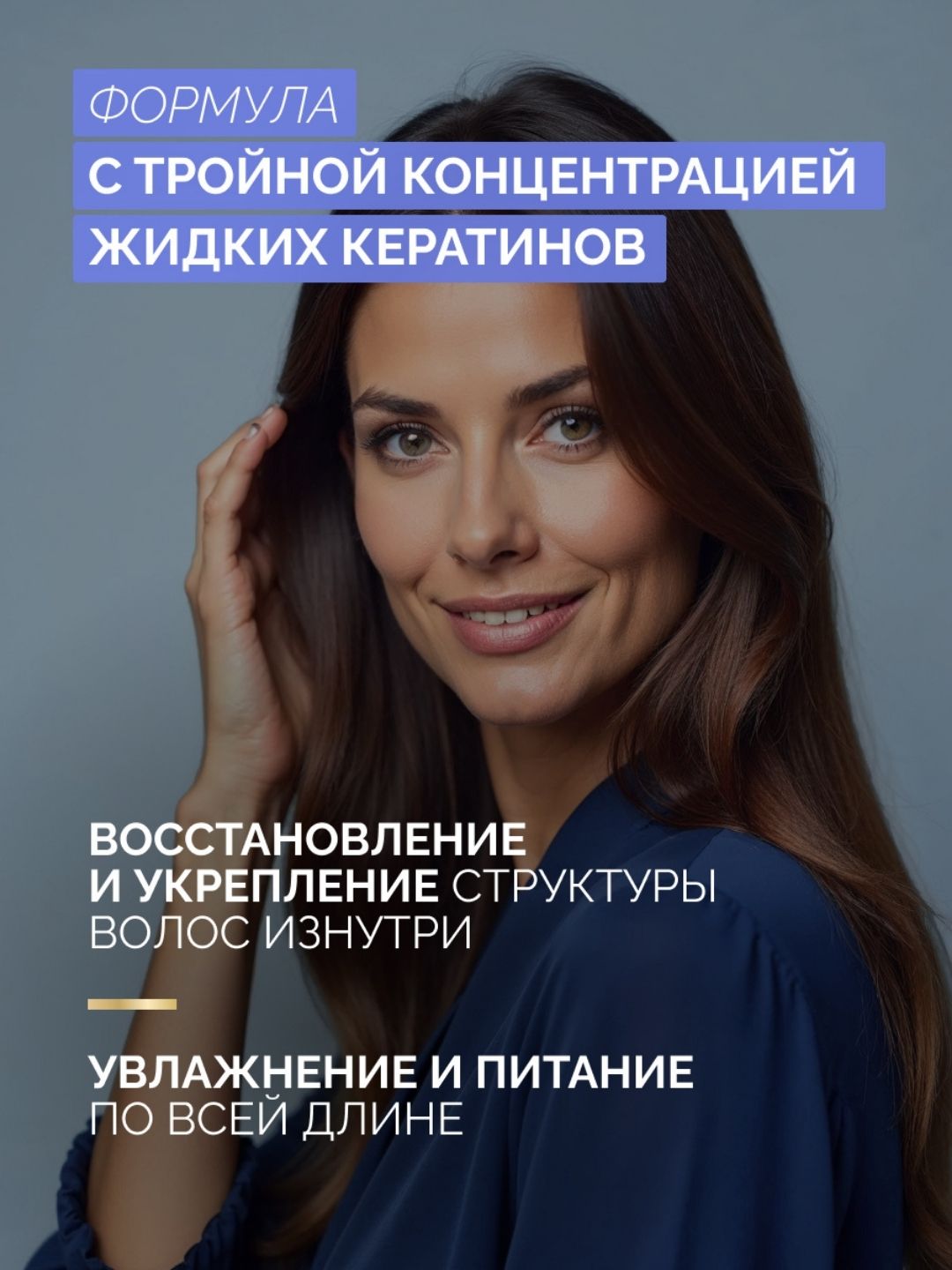 Шампунь для волос Прелесть Professional Кератинотерапия Expert Collection, 380 мл. 2022