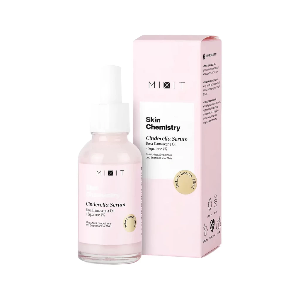Сыворотка фотошоп для лица с маслом розы MIXIT Cinderella Serum 30мл