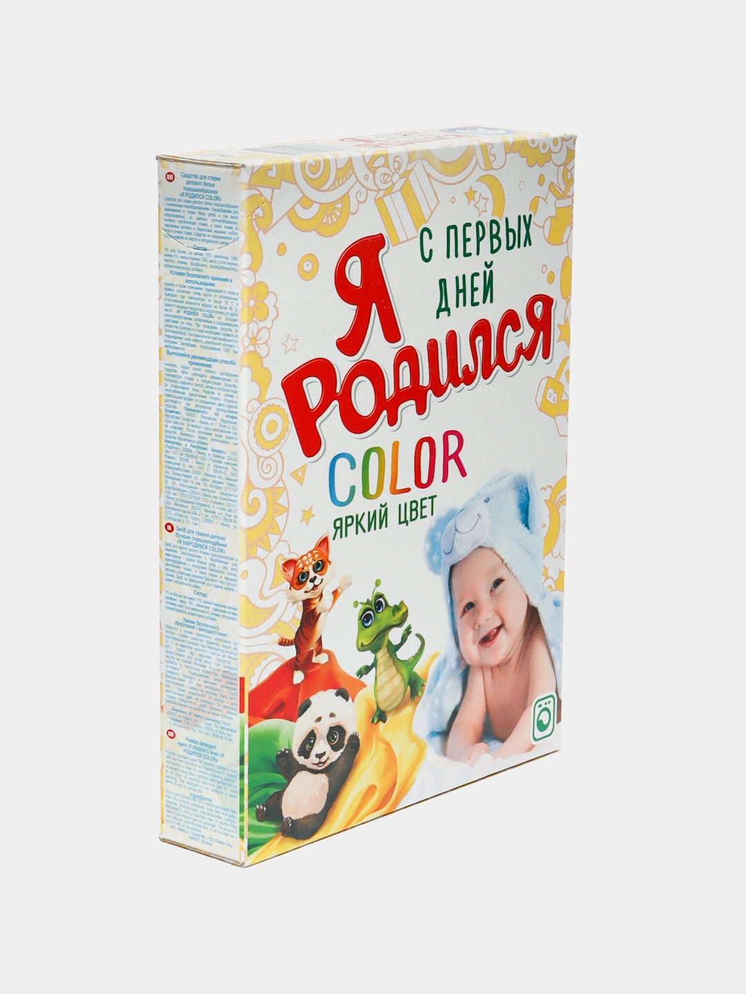 Стиральный порошок Я Родился Color 400г т/у