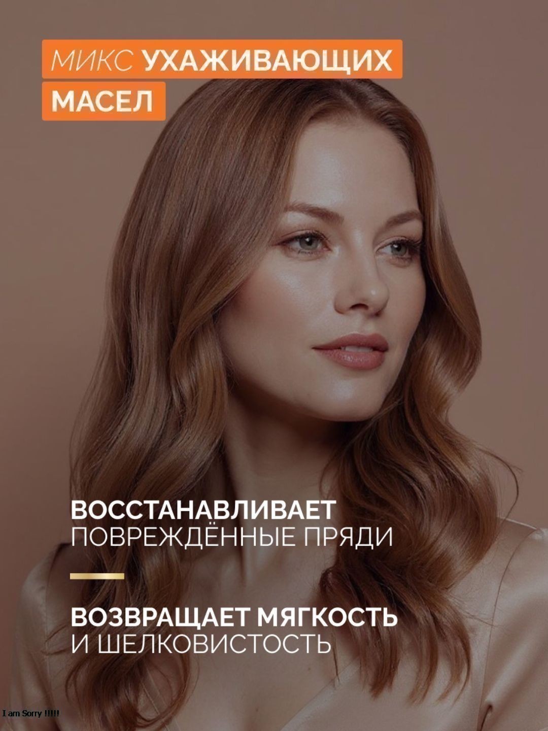 Бальзам Прелесть Professional ИНТЕНСИВНОЕ ПИТАНИЕ для окрашенных и ломких волос 400 мл (2022)