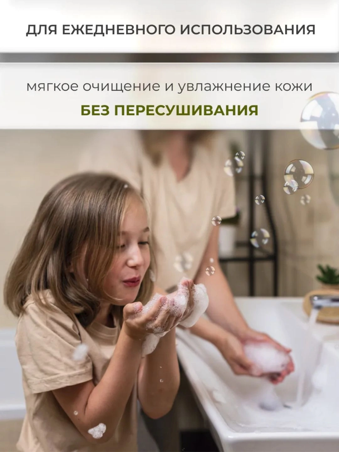 Крем-мыло туалетное твердое JUICY CREAM Кокосовое масло+Цитрус, 4*90гр