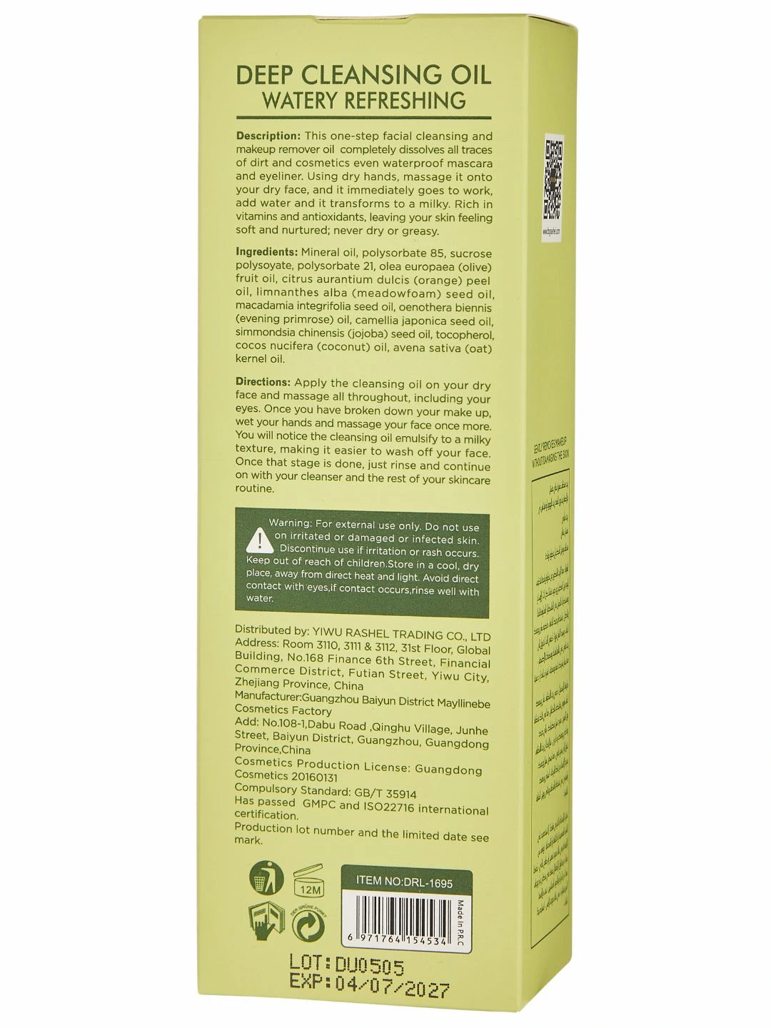  Гидрофильное масло для лица, Dr. Rashel Watery Refreshing Deep Cleansing Oil, 135 мл