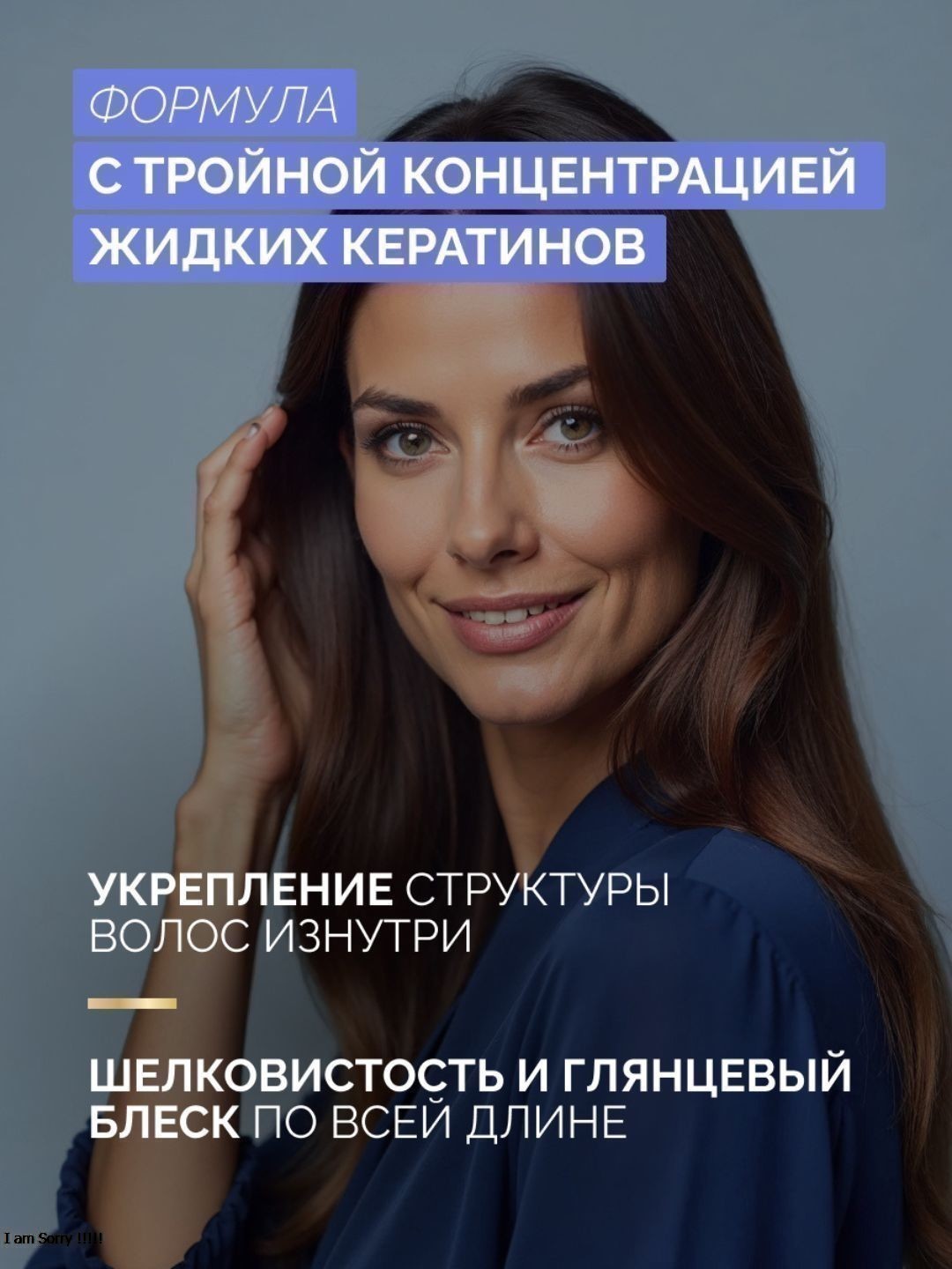 Бальзам д/любого типа волос Прелесть ProfessionalКератинотерапия Expert Collection 400 мл (2022)