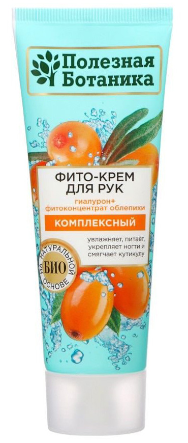Фито-крем для рук «Полезная ботаника» Комплексный, туба 75 мл арт.№ 2733