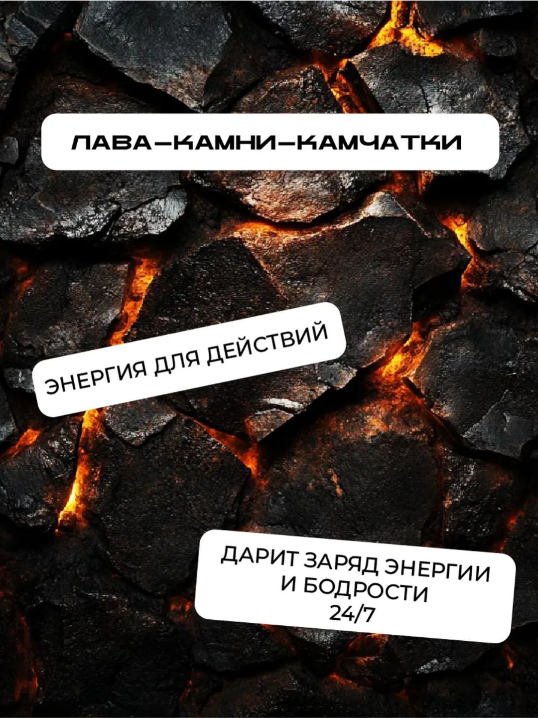 LЁD Шариковый дезодорант-антиперспирант мужской «Огненная мощь», 50 мл