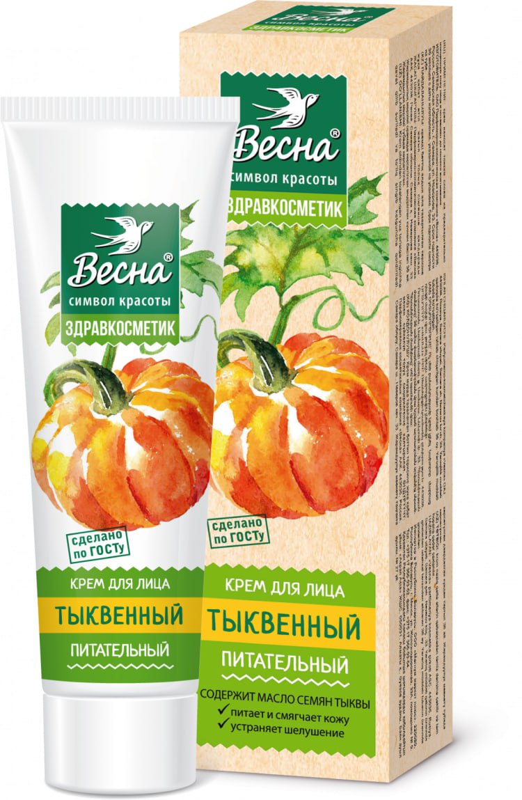 Крем для лица ВЕСНА Здравкосметик 'Тыквенный' питательный, 40 мл арт.№ 2759, 2320