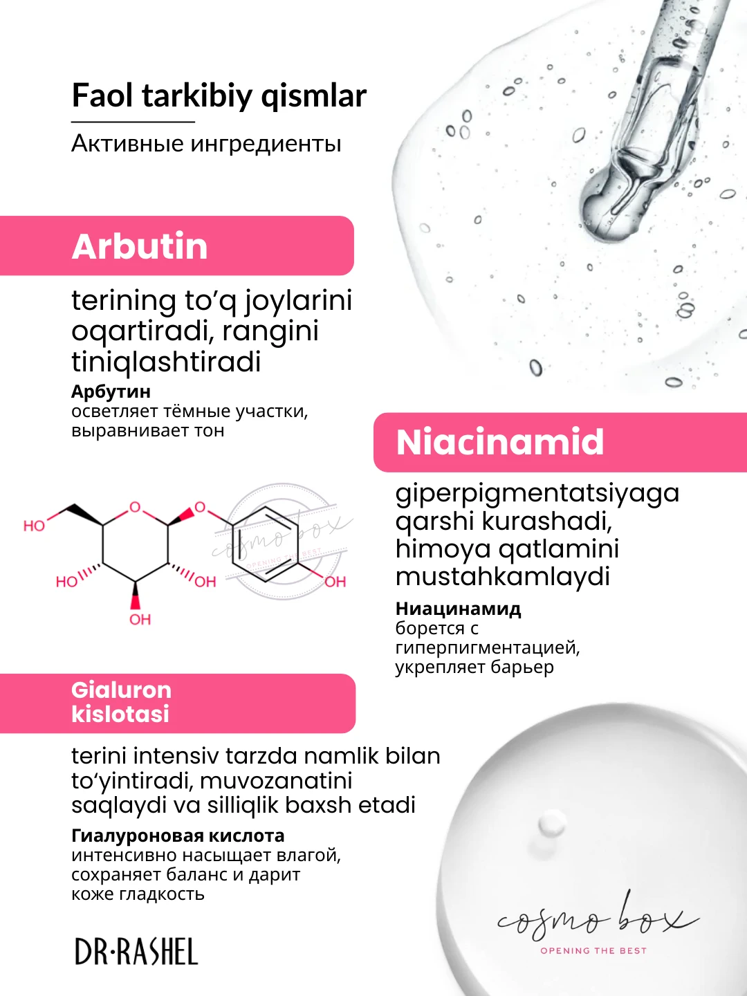 Осветляющий очищающий мусс для лица с эффектом выравнивания тона Dr. Rashel Whitening Cleansing Mousse, 115 ml