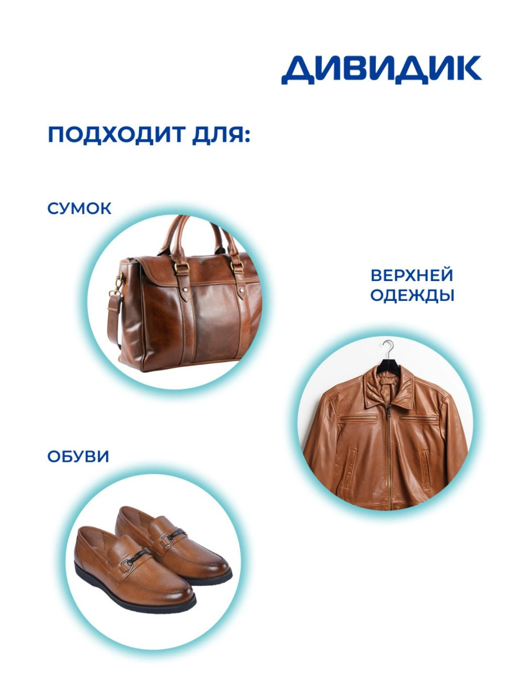 Губка Дивидик классик, (коричневая) 40 шт.