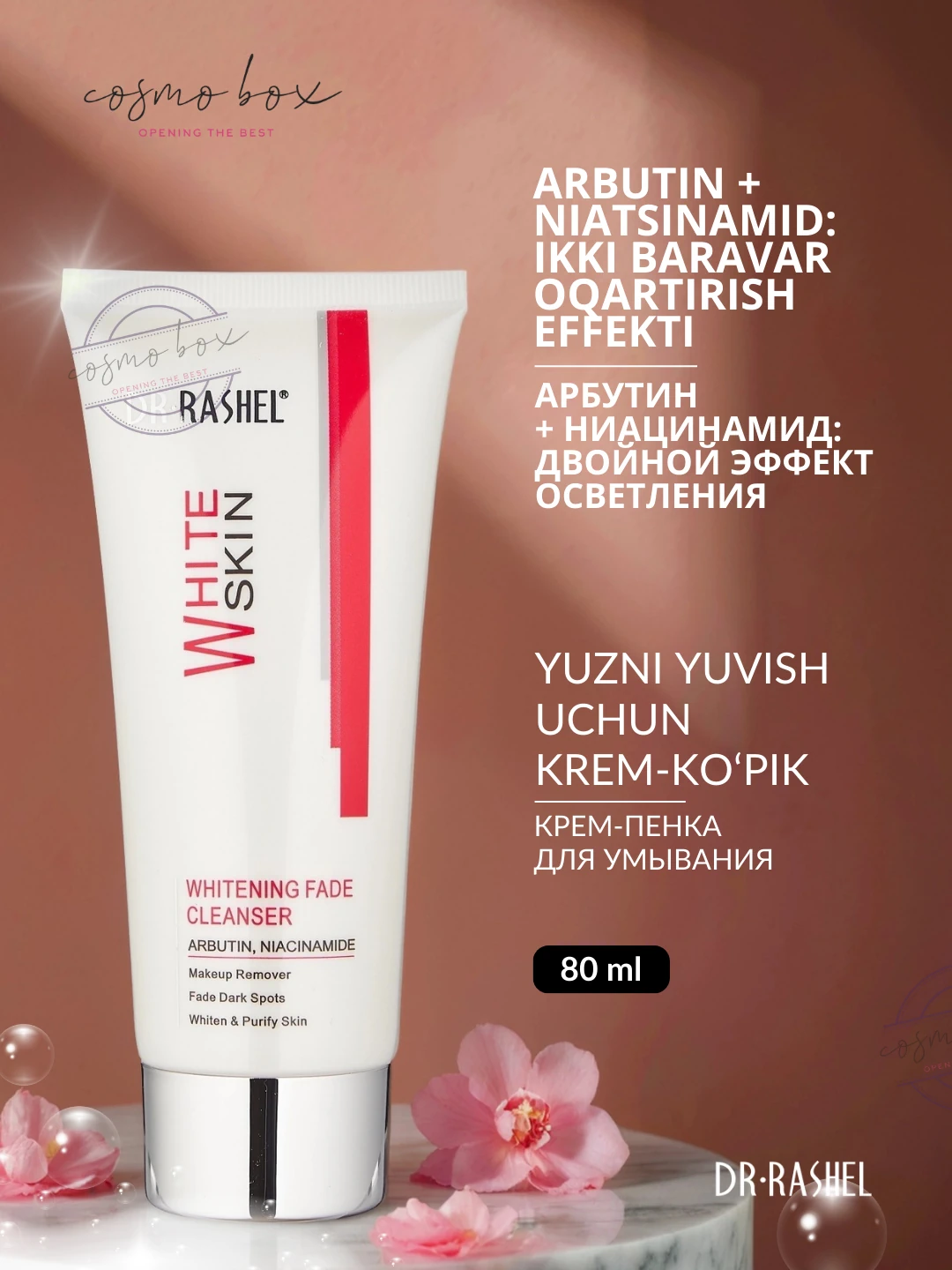 Пенка для лица с эффектом осветления Dr. Rashel Whitening Fade Foam Cleanser, 80 ml