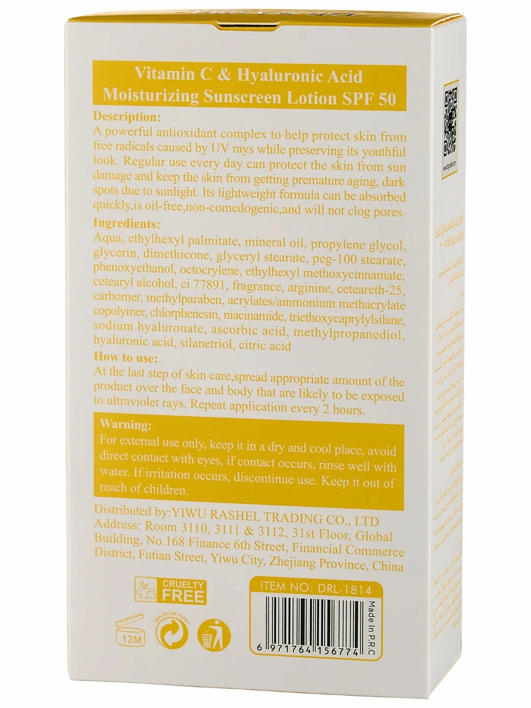 Увлажняющий солнцезащитный лосьон Dr. Rashel Vitamin C & Hyaluronic Acid Moisturizing Sunscreen Lotion SPF50, 160 ml