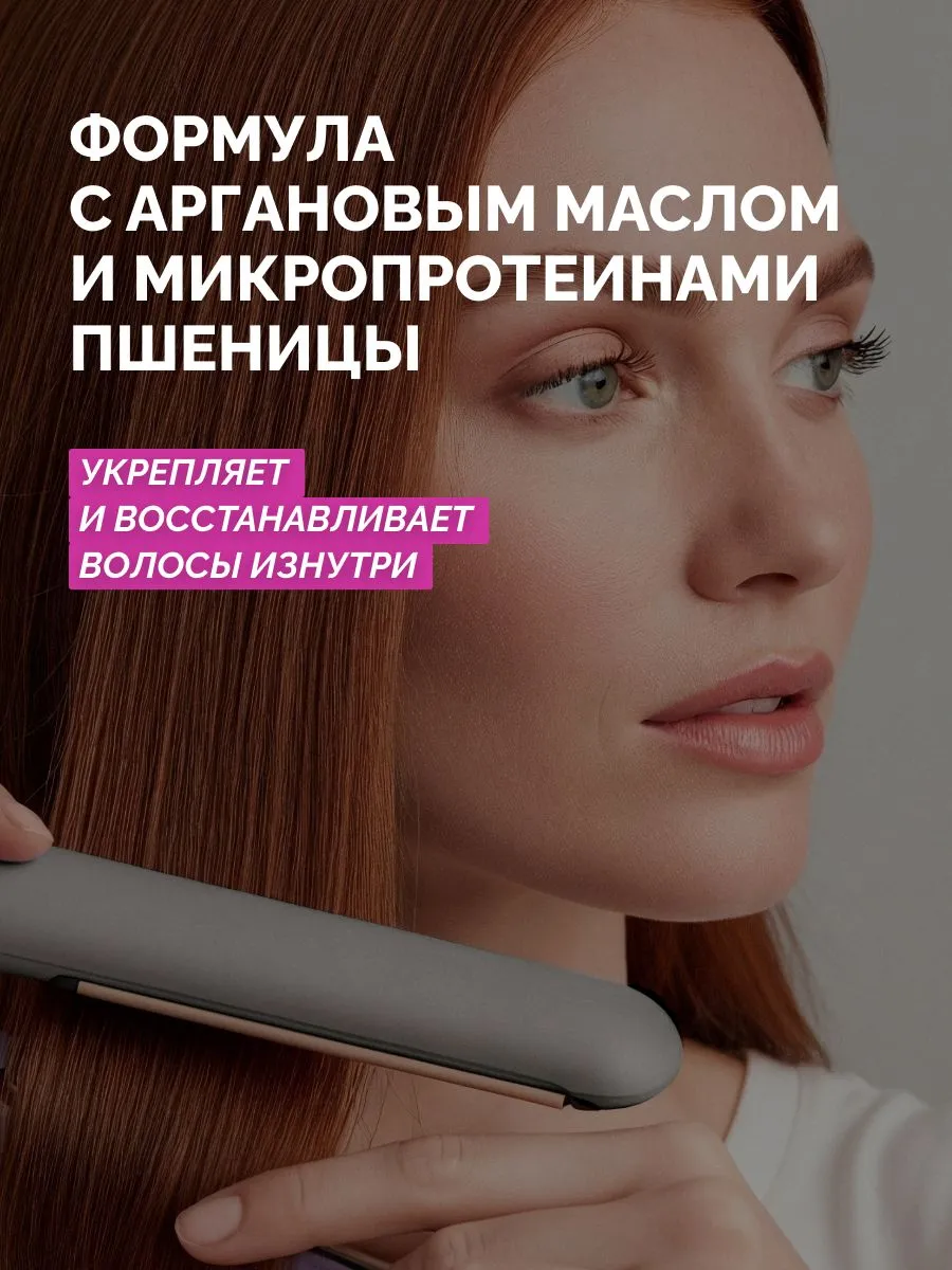 Спрей д/волос «Прелесть Professional» «Эффект ламинирования» для норм.и лишенных блеска волос, 225 мл