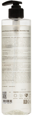MIXIT Spa Rituals Shower Gel Heavenly Musk 500мл