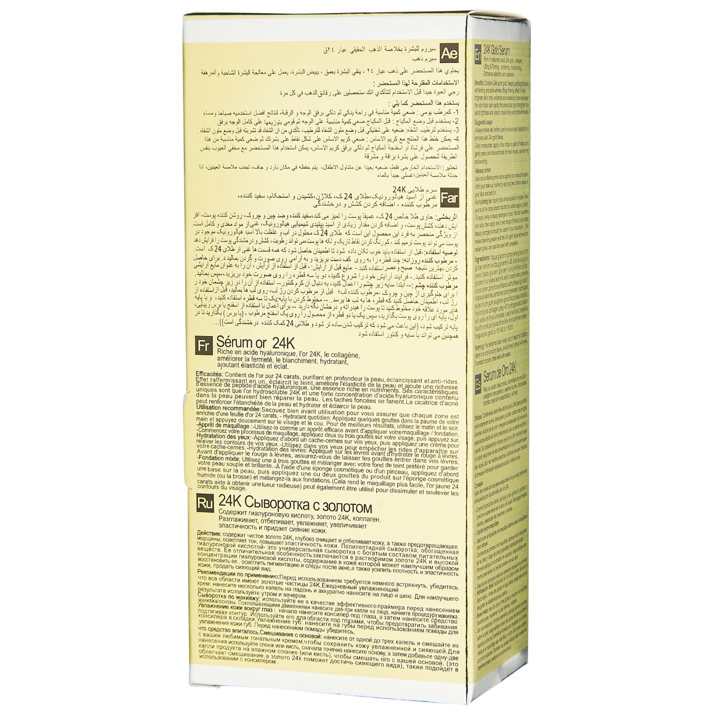 Сыворотка для лица с 24K золотом от морщин Dr. Rashel 24K Gold Anti-Wrinkle Serum, 50 ml