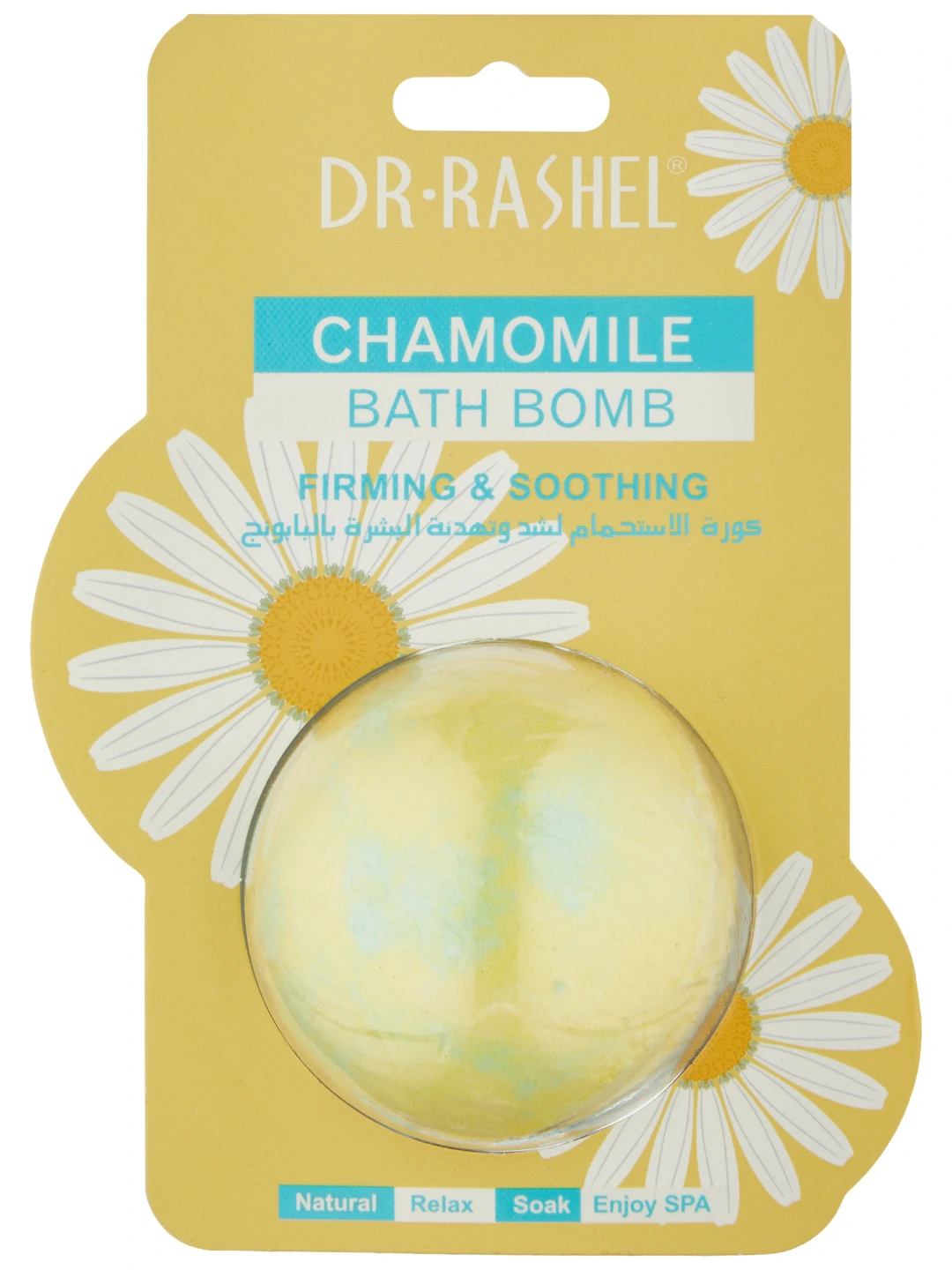 Бомбочка для ванны с ароматом ромашки, Dr. Rashel Chamomile Bath Bomb, 100 г