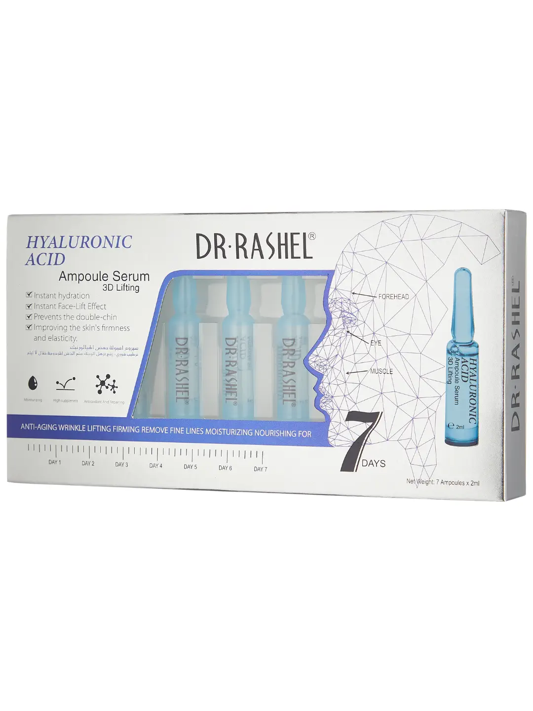 Сыворотка-ампулы для лица Dr. Rashel Hyaluronic Acid, 2 мл × 7 шт