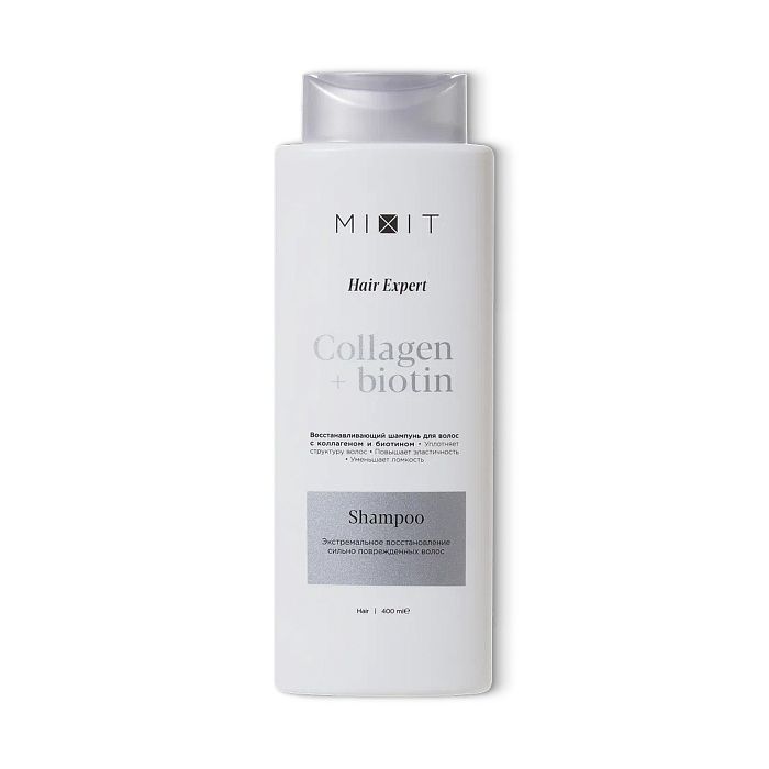 Восстанавливающий шампунь для волос с коллагеном и биотином MIXIT Hair Expert Shampoo Collagen & Biotin 400мл