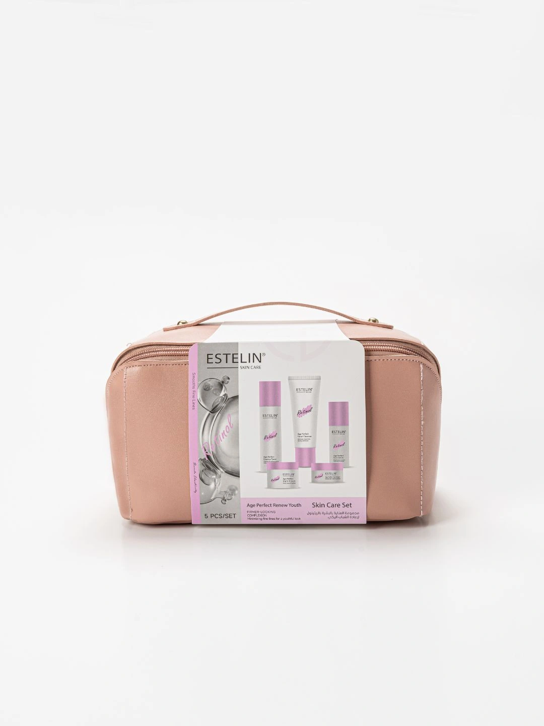 Восстанавливающий набор для ухода за кожей с Ниацинамидом Estelin Niacinamide Whitening & Fade Spots Skin Care Set, 5 шт