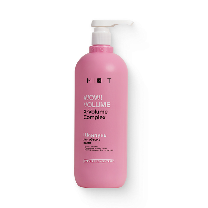 Шампунь для придания объема MIXIT WOW!VOLUME AHA & BHA acids shampoo 1000мл
