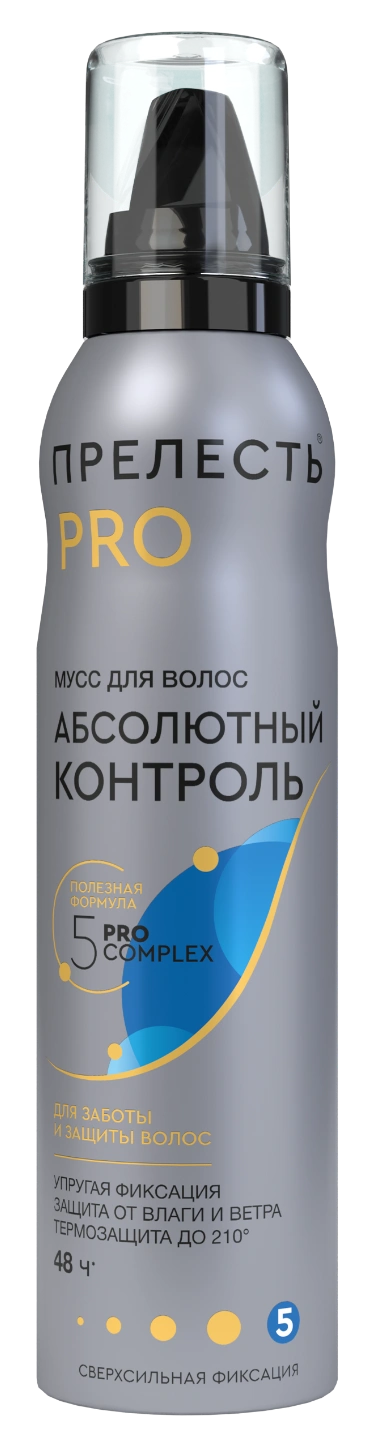 Мусс для укладки волос Прелесть PRO Абсолютный контроль сверхсильной фиксации, 160 мл