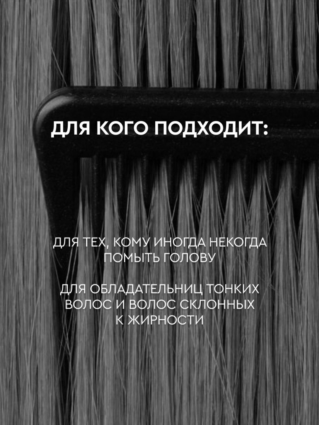 Сухой шампунь для волос SOWELL FRESH VOLUMIZER, 300 см3