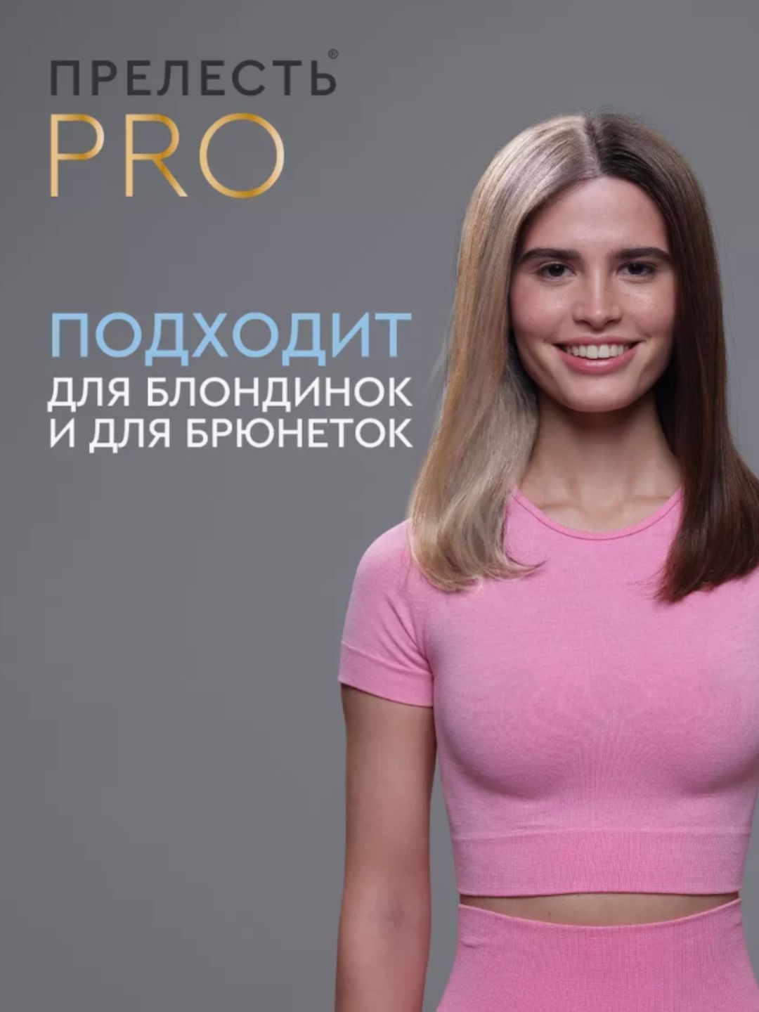 Сухой шампунь для волос Прелесть Professional Extra Fresh, 200 см3