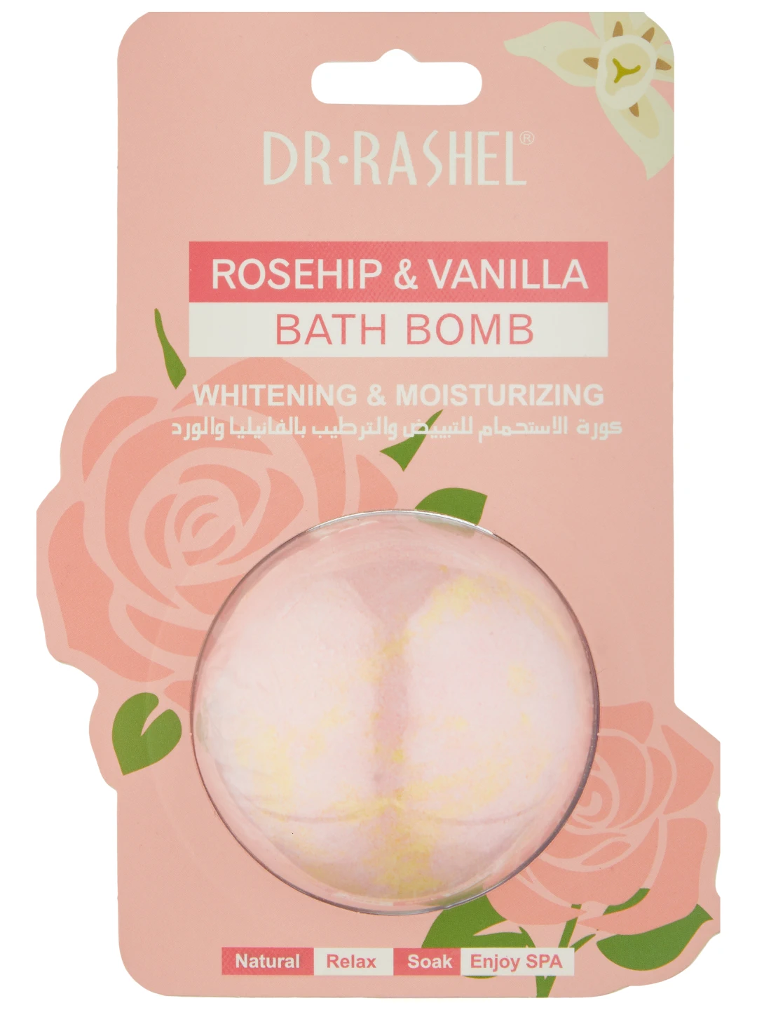 Бомбочка для ванны с ароматом ванили и шиповника, Dr. Rashel Vanilla Rosehip Bath Bomb, 100 г