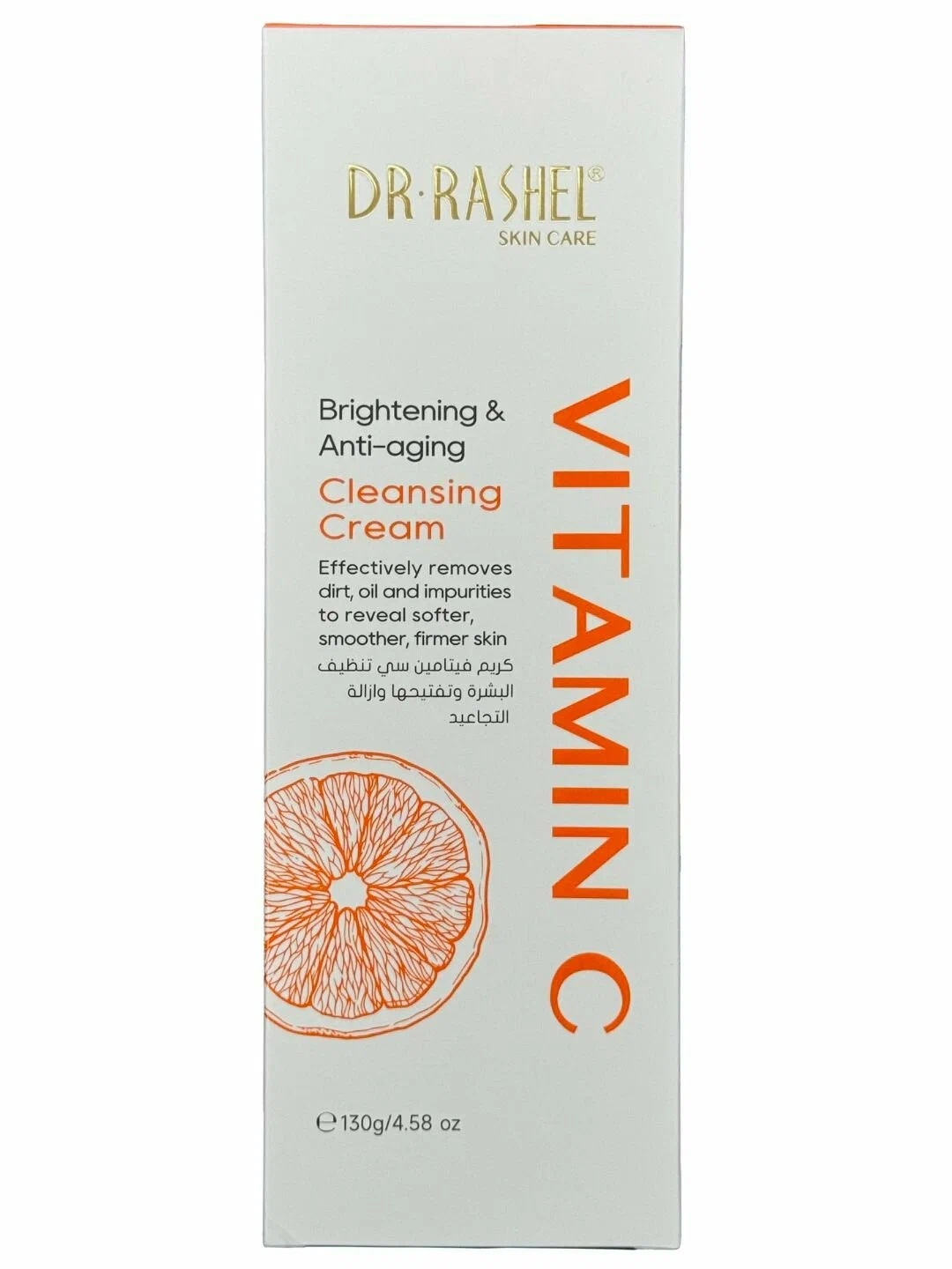 Осветляющий и антивозрастной массажный крем для лица с витамином C, Dr. Rashel Vitamin C Brightening & Anti-Aging Massage Cream, 130 g