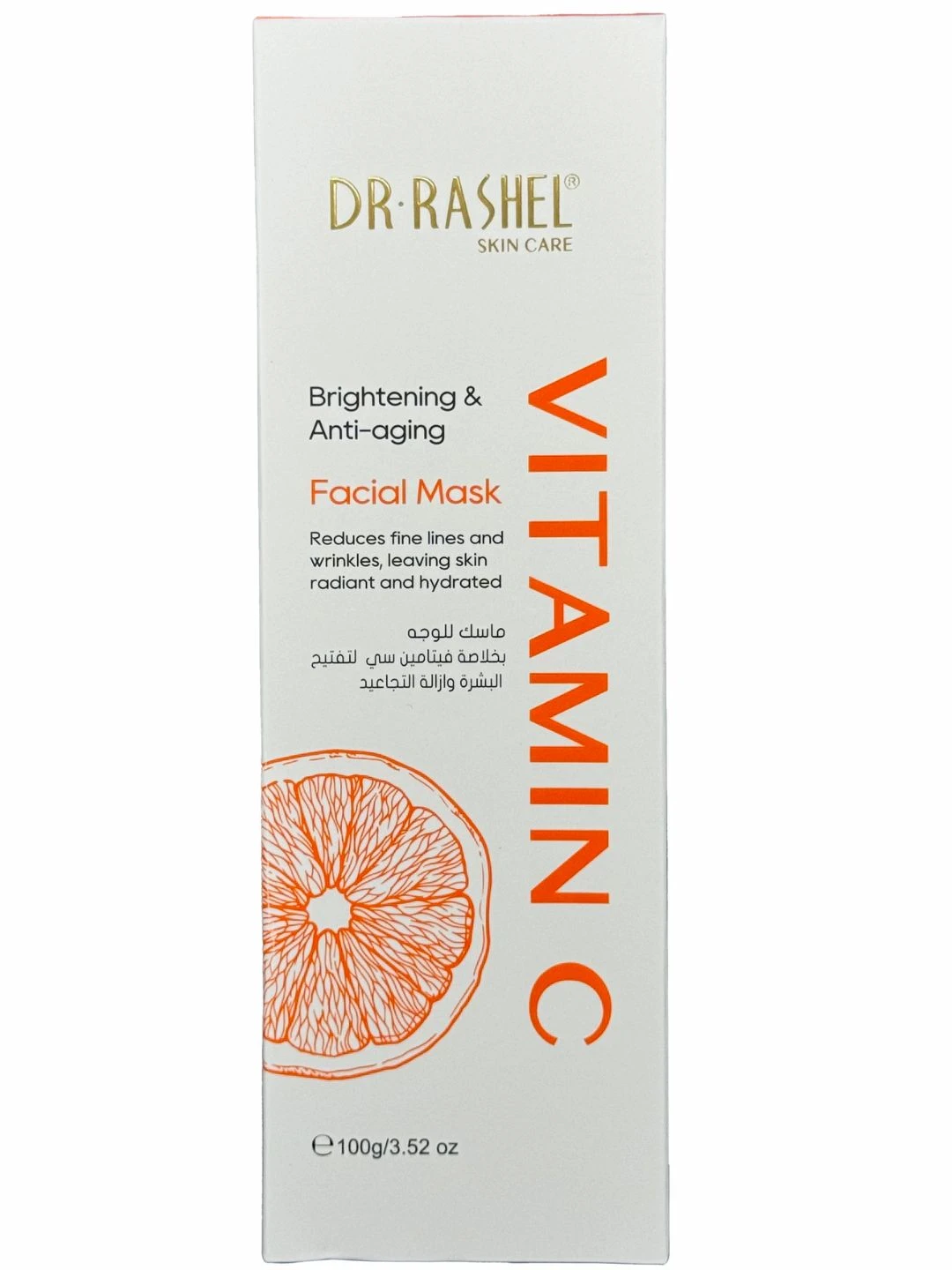 Осветляющая и омолаживающая маска для лица с витамином C, Dr. Rashel Vitamin C Brightening & Anti-Aging Facial Mask, 100 g