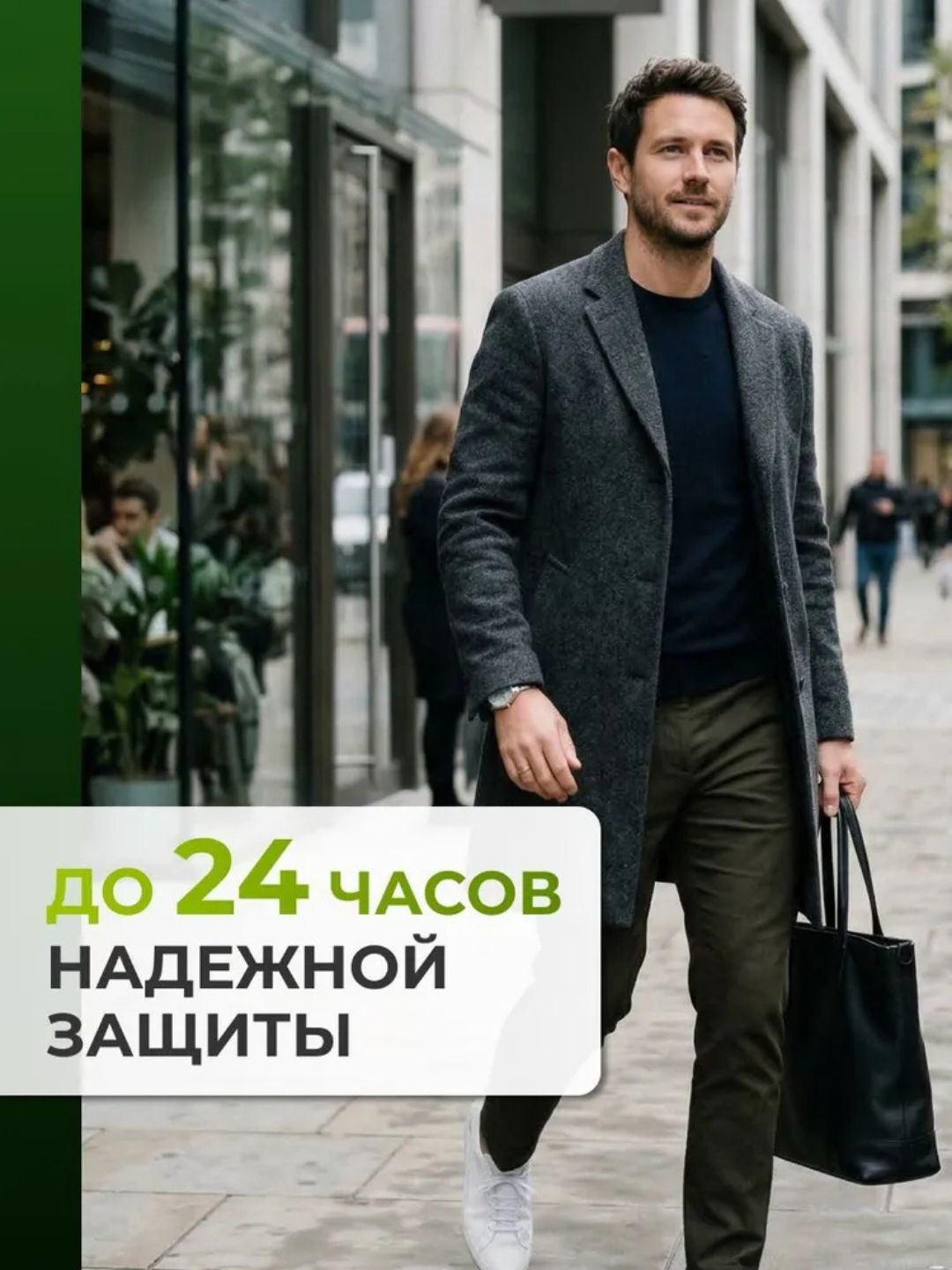 Парфюмированный дезодорант 2 в1 Next Generation "Platinum",150 мл(мужской)