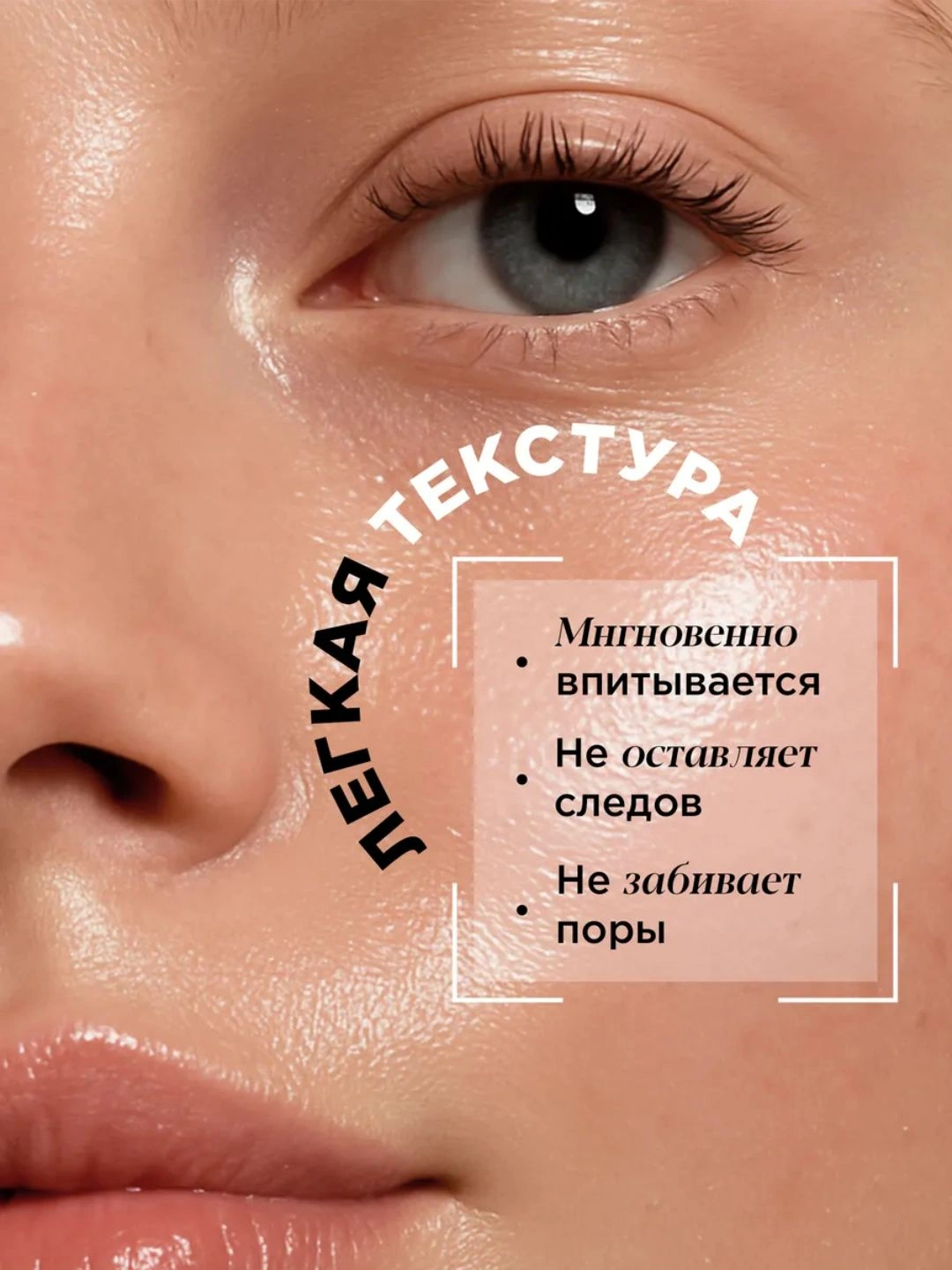 Лифтинг cыворотка для лица с коллагеном MIXIT Active Collagen Booster Serum 30мл