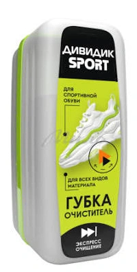 Губка для кроссовок и спортивной обуви Дивидик Спорт 75мл